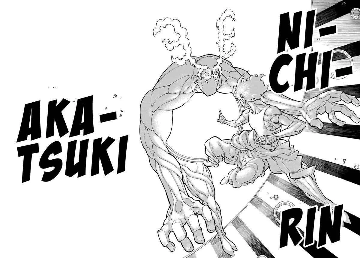 Fire Force Capítulo 2 – O Demônio, O Cavaleiro, E a Bruxa