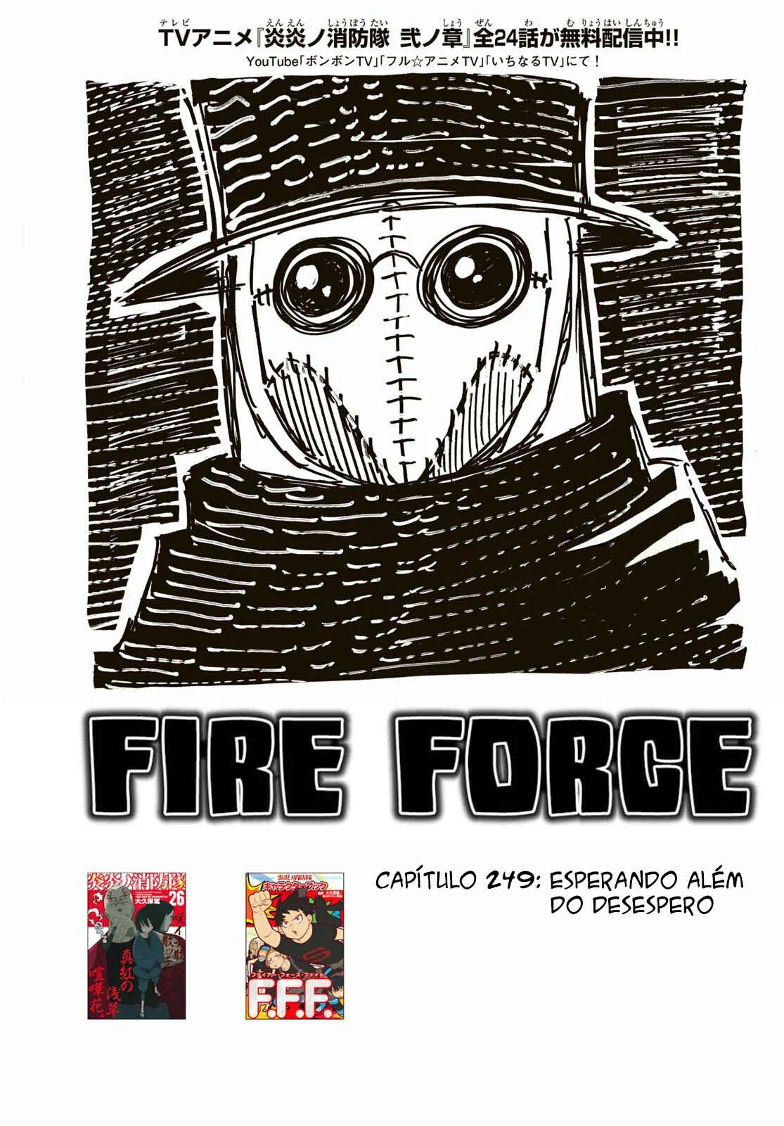 Fire Force Capítulo 234