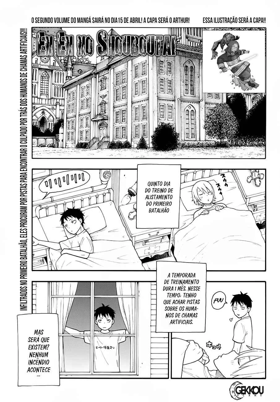 Fire Force Capítulo 2 – O Demônio, O Cavaleiro, E a Bruxa