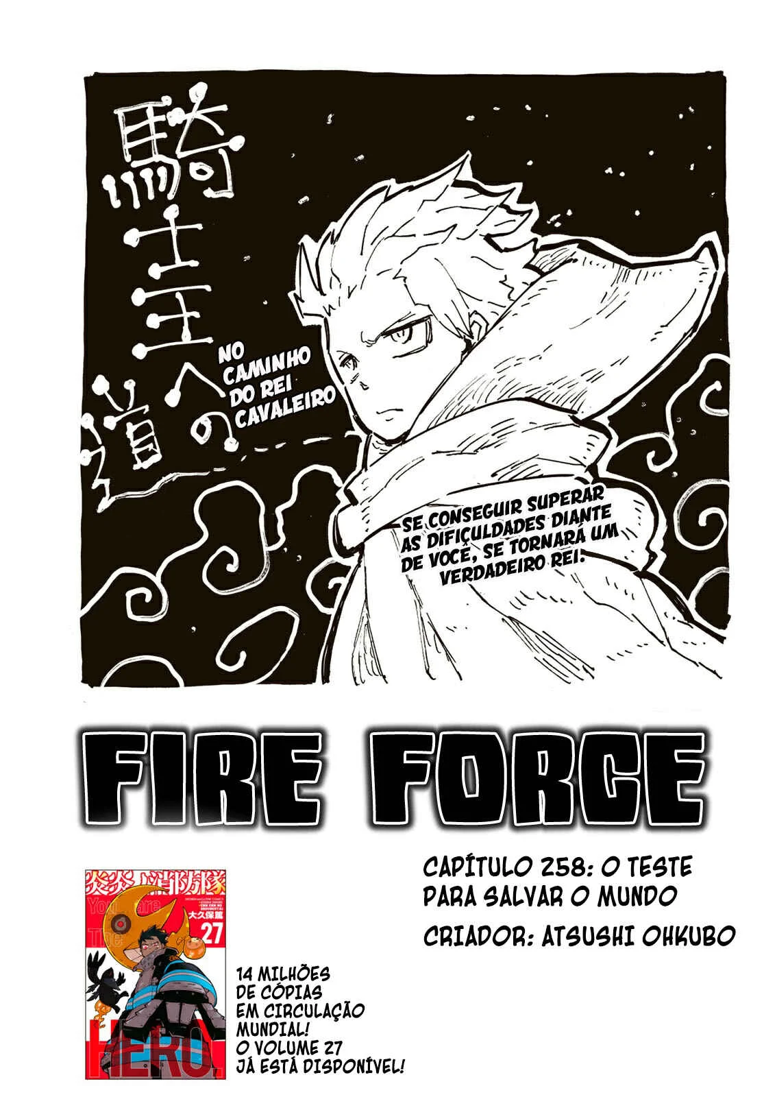 Fire Force Capítulo 234