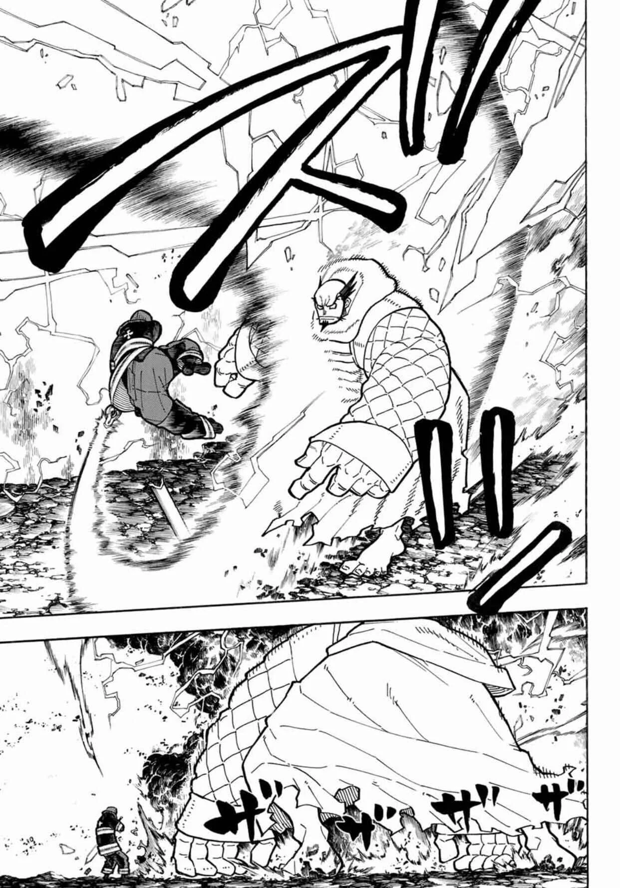 Fire Force Capítulo 234