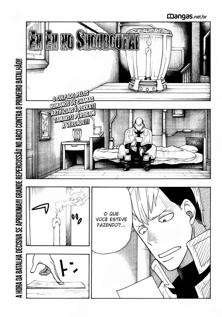Fire Force Capítulo 2 – O Demônio, O Cavaleiro, E a Bruxa