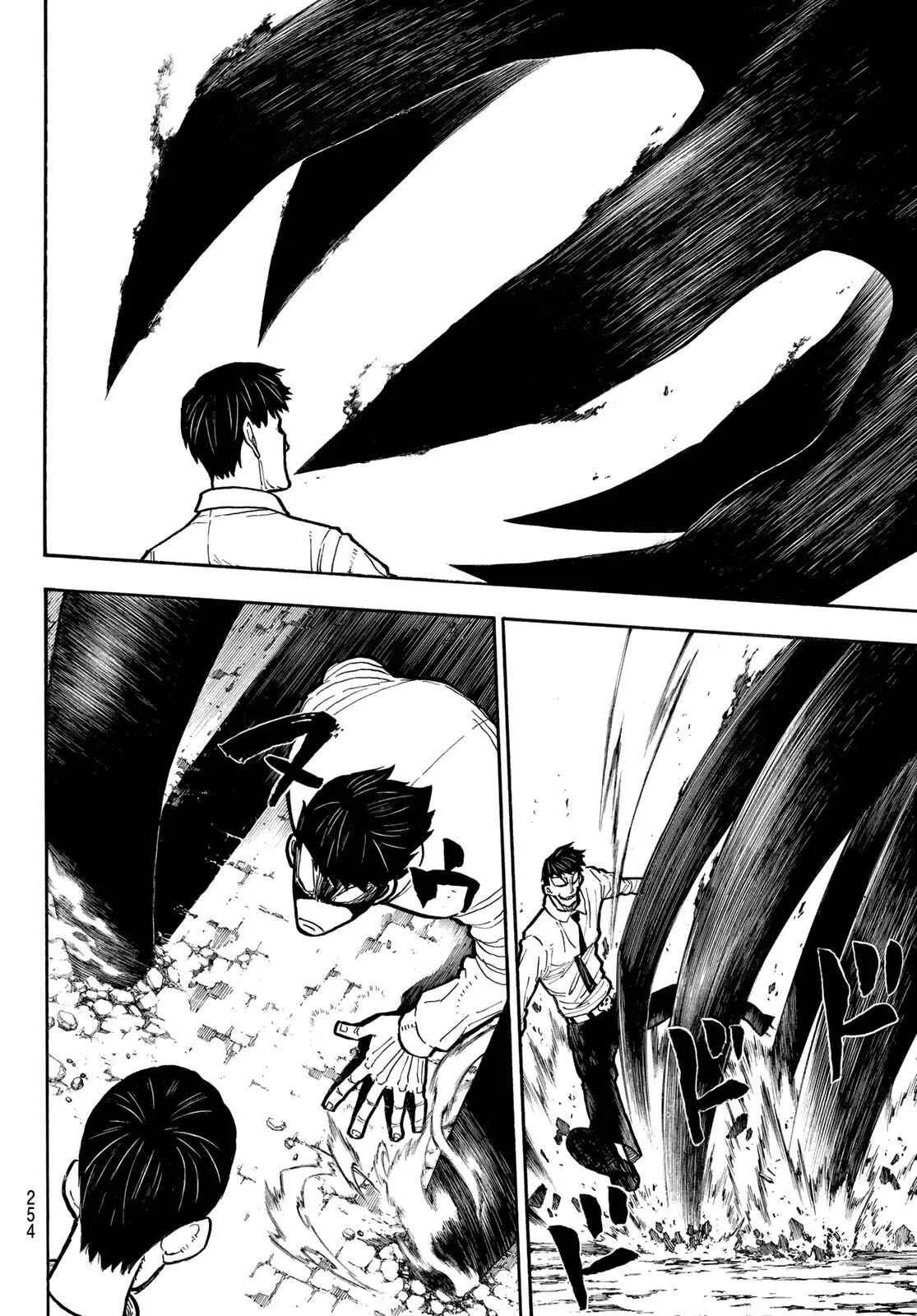 Fire Force Capítulo 234