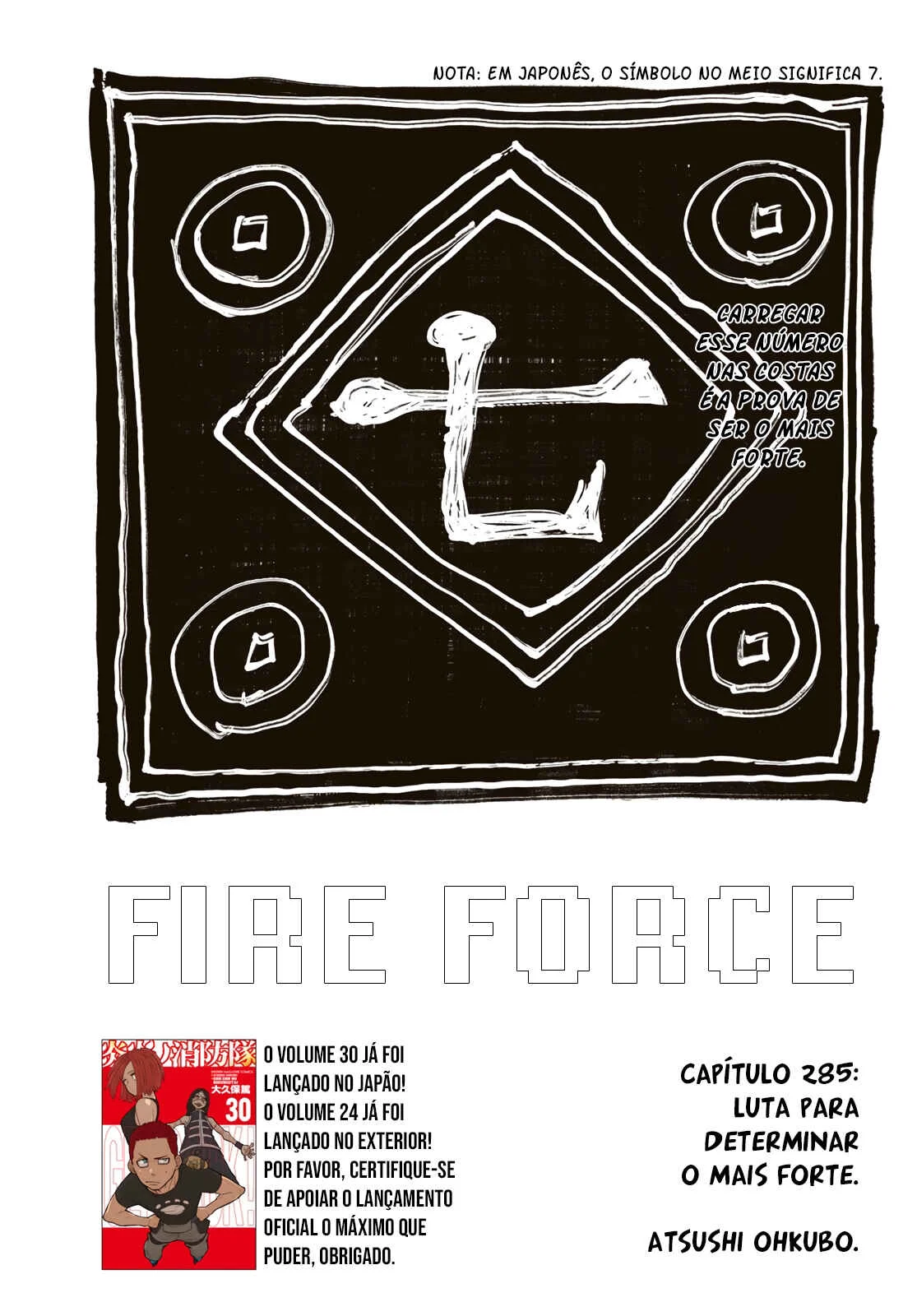 Fire Force Capítulo 234