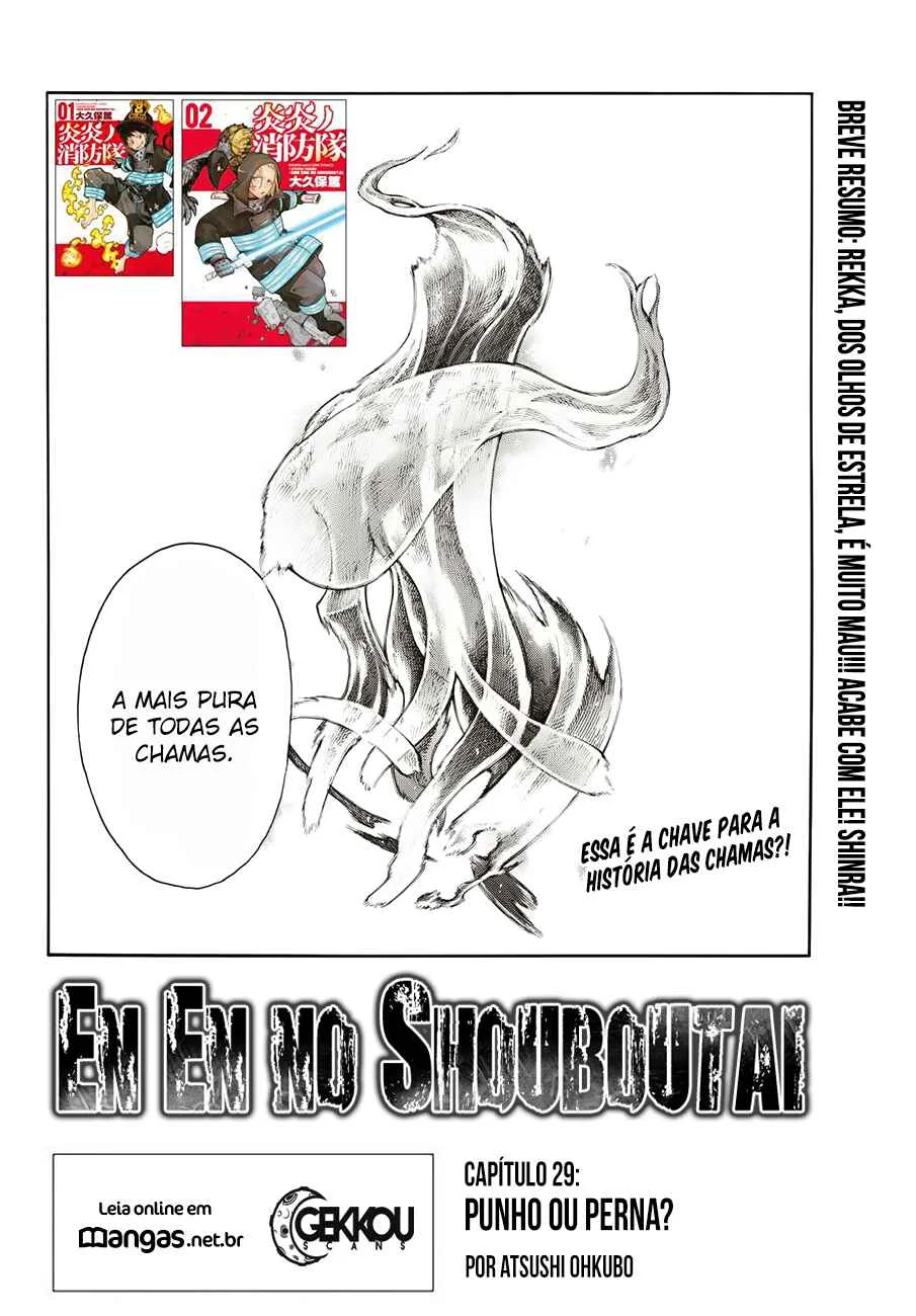 Fire Force Capítulo 2 – O Demônio, O Cavaleiro, E a Bruxa