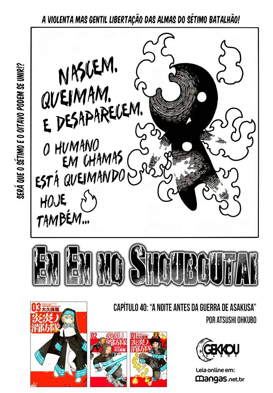 Fire Force Capítulo 2 – O Demônio, O Cavaleiro, E a Bruxa
