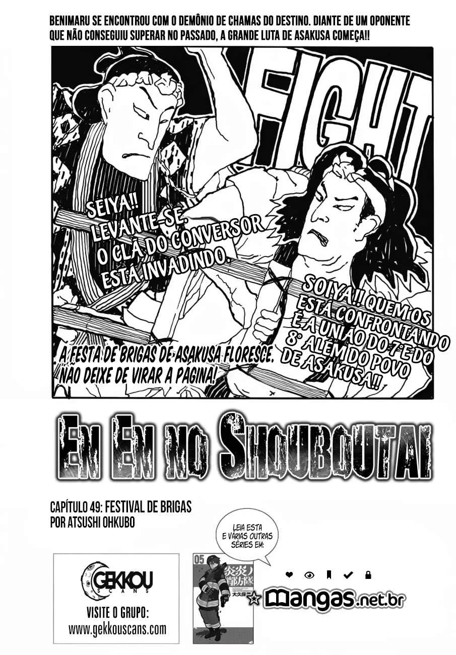 Fire Force Capítulo 2 – O Demônio, O Cavaleiro, E a Bruxa