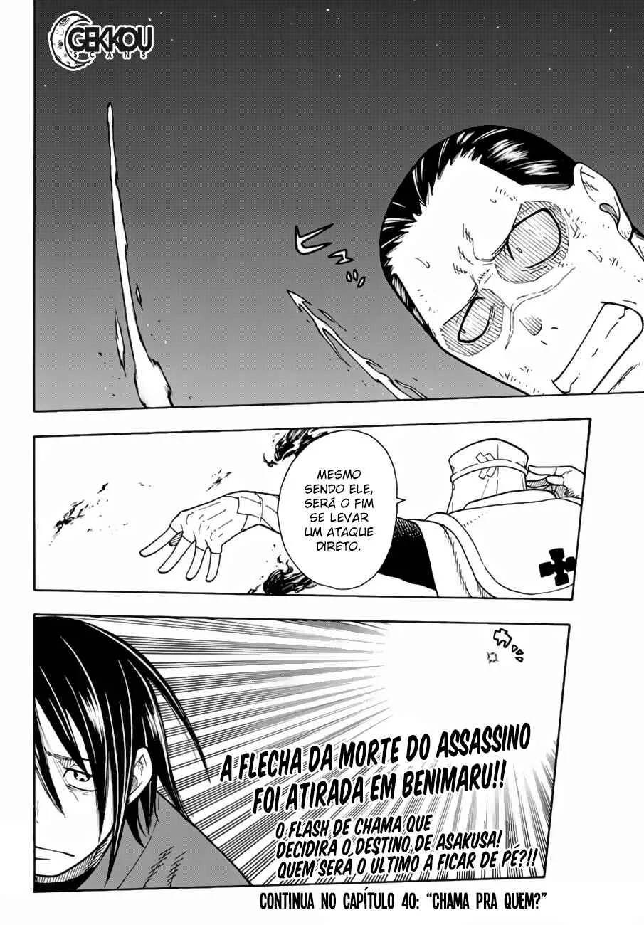 Fire Force Capítulo 2 – O Demônio, O Cavaleiro, E a Bruxa
