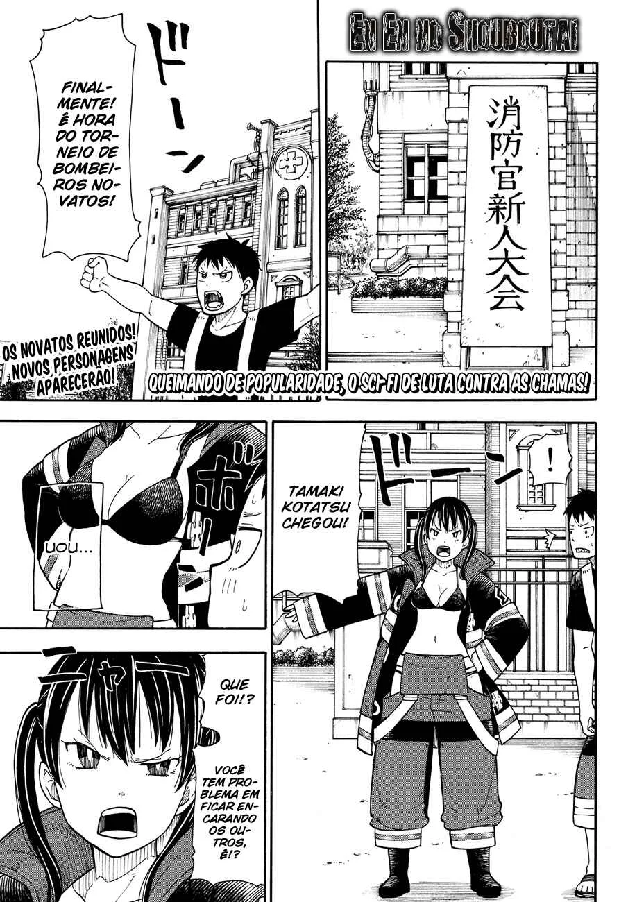Fire Force Capítulo 2 – O Demônio, O Cavaleiro, E a Bruxa