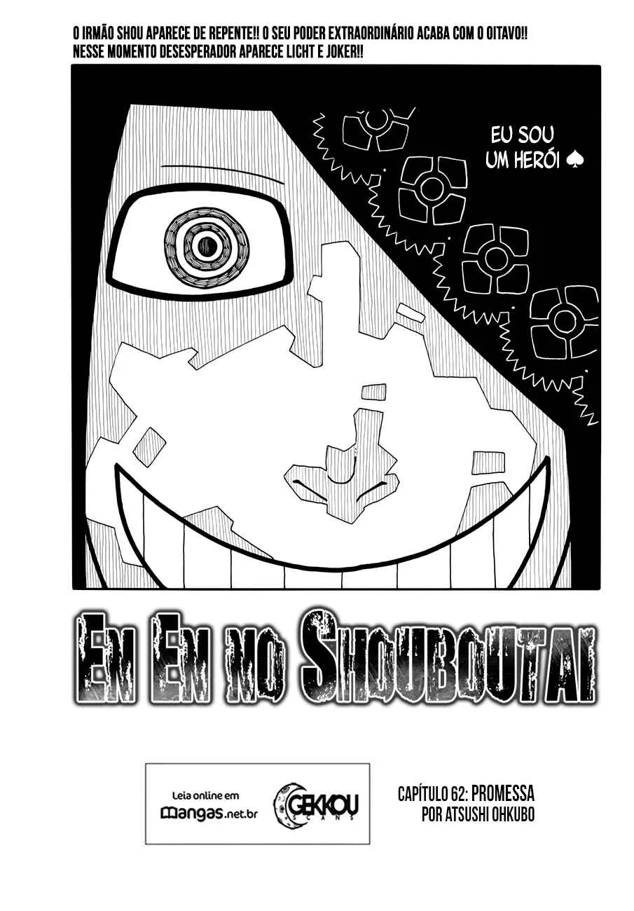 Fire Force Capítulo 2 – O Demônio, O Cavaleiro, E a Bruxa