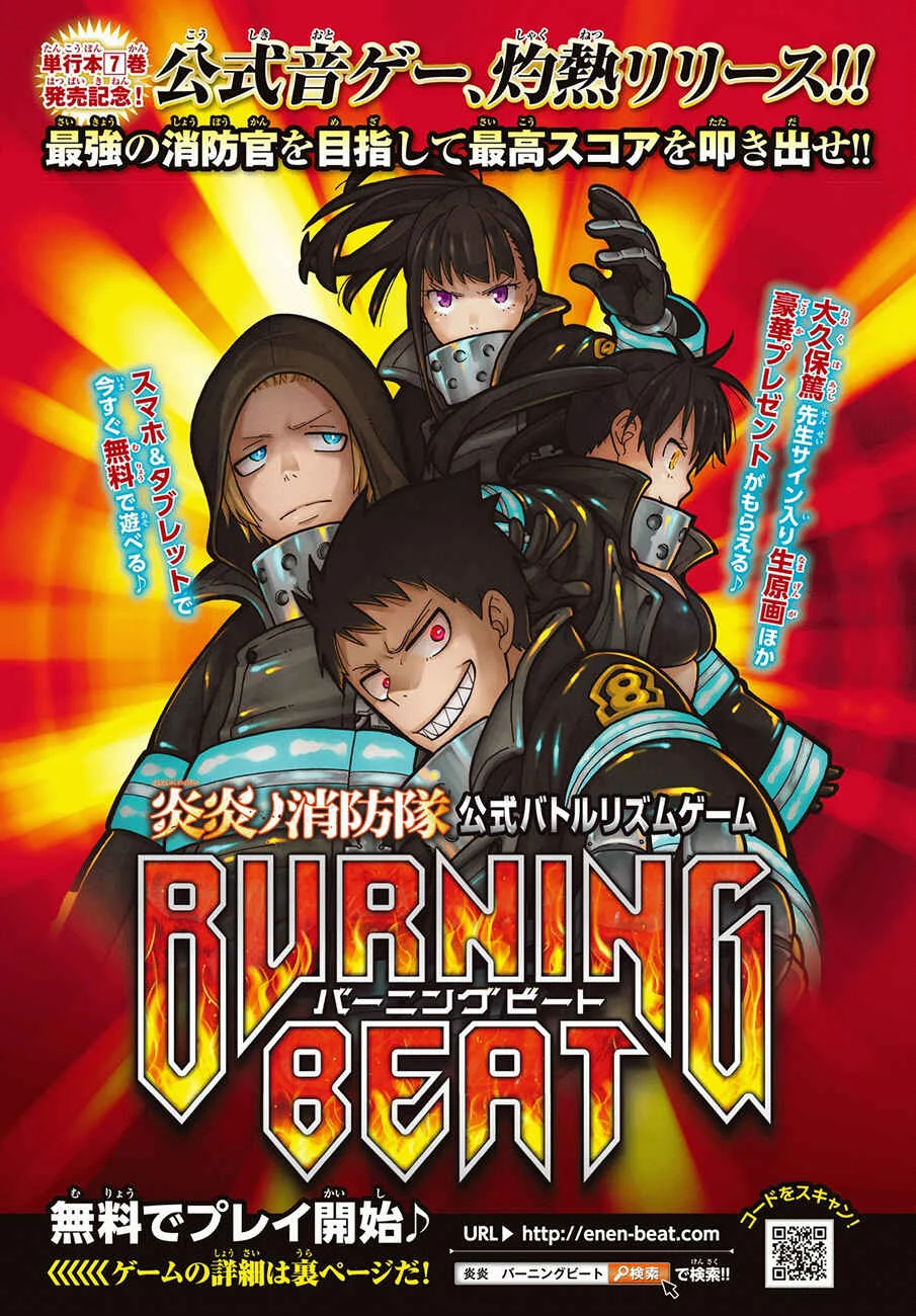 Fire Force Capítulo 2 – O Demônio, O Cavaleiro, E a Bruxa