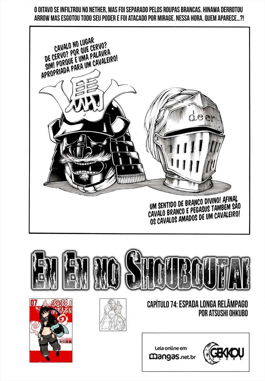 Fire Force Capítulo 2 – O Demônio, O Cavaleiro, E a Bruxa