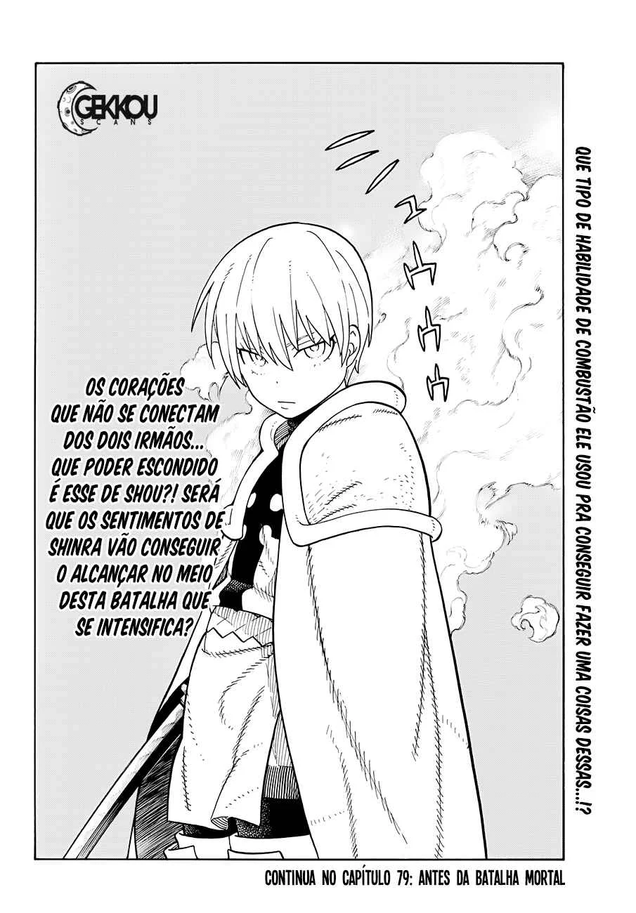 Fire Force Capítulo 2 – O Demônio, O Cavaleiro, E a Bruxa
