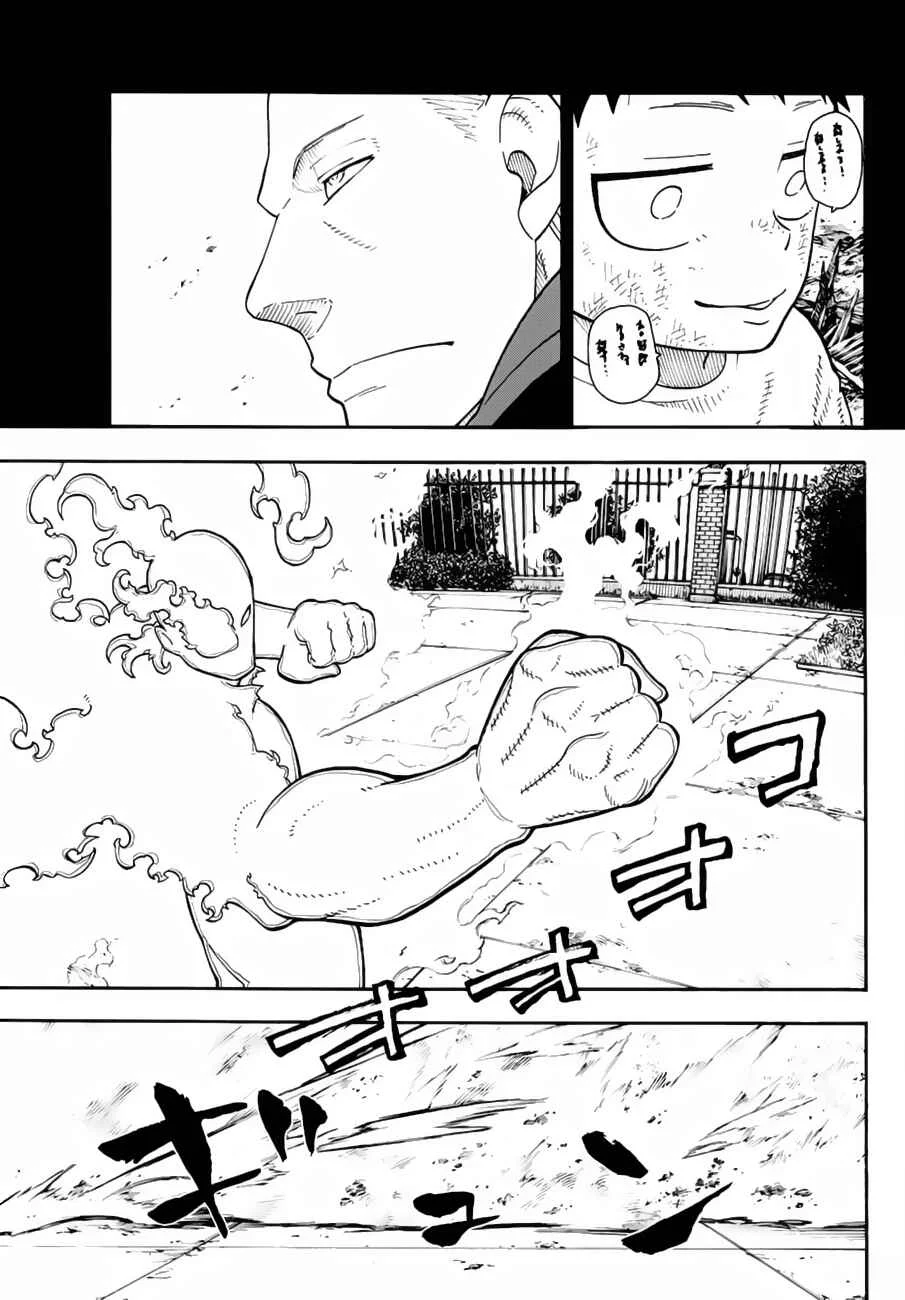 Fire Force Capítulo 2 – O Demônio, O Cavaleiro, E a Bruxa