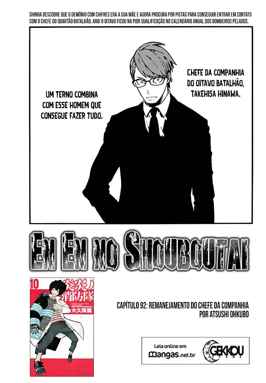 Fire Force Capítulo 2 – O Demônio, O Cavaleiro, E a Bruxa