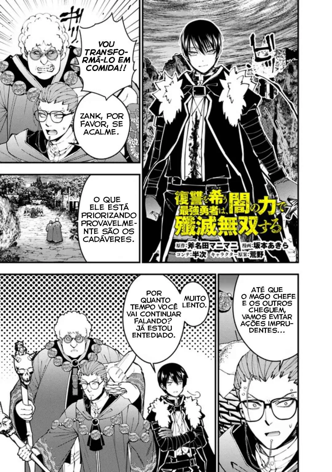 Fukushuu o Koinegau Saikyou Yuusha wa, Yami no Chikara de Senmetsu Musou Suru Capítulo 1