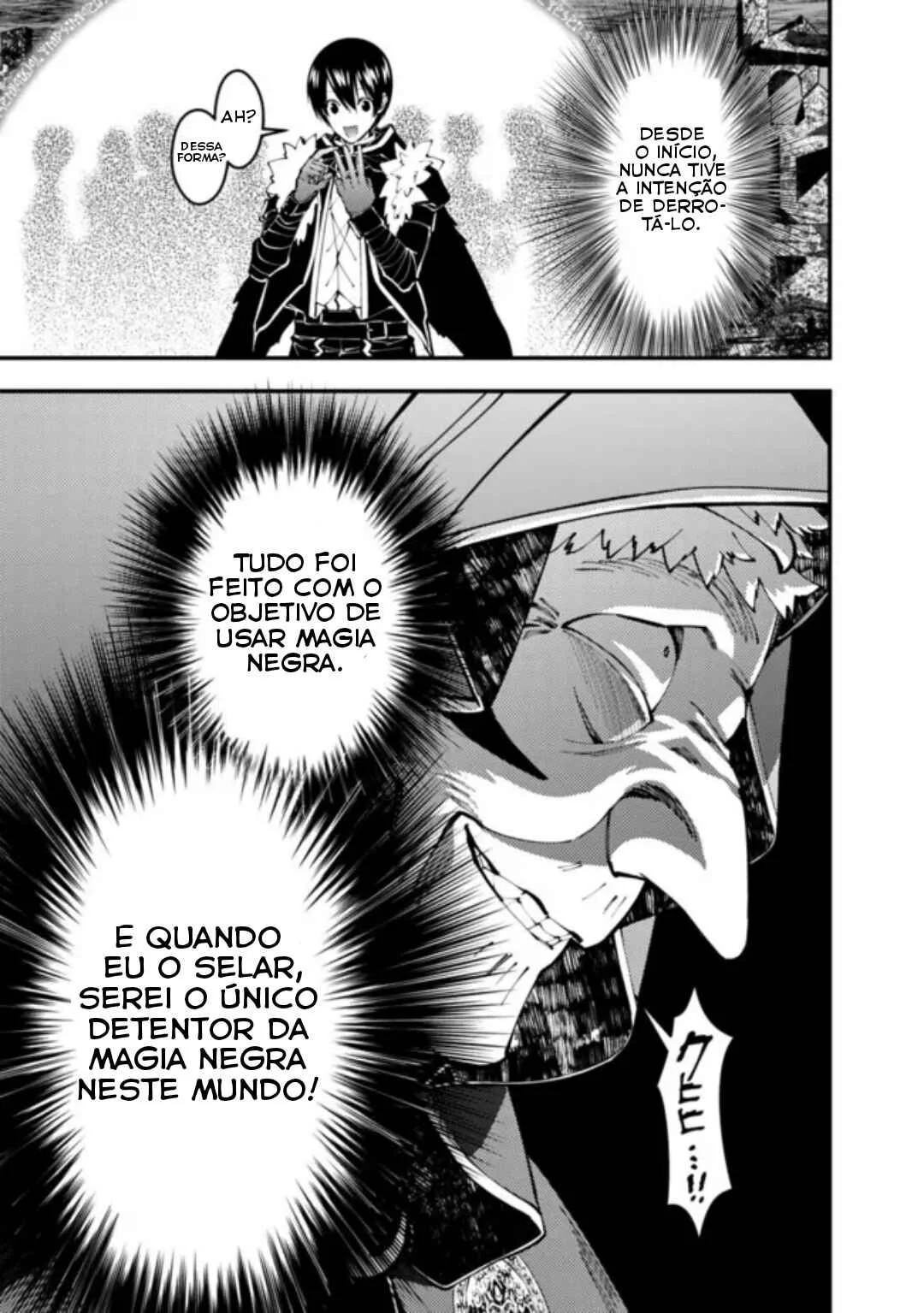 Fukushuu o Koinegau Saikyou Yuusha wa, Yami no Chikara de Senmetsu Musou Suru Capítulo 1