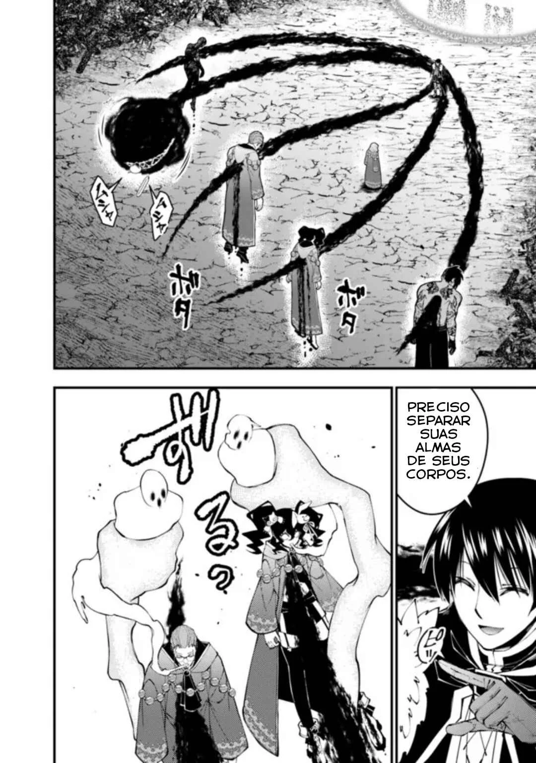 Fukushuu o Koinegau Saikyou Yuusha wa, Yami no Chikara de Senmetsu Musou Suru Capítulo 1