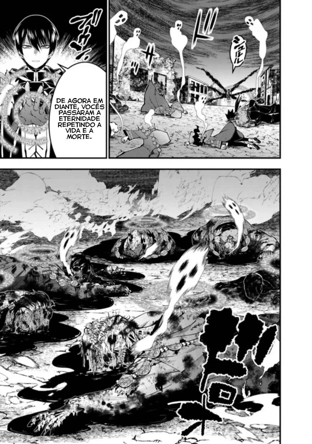 Fukushuu o Koinegau Saikyou Yuusha wa, Yami no Chikara de Senmetsu Musou Suru Capítulo 1