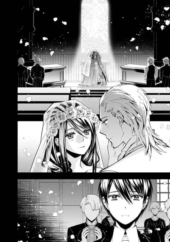 Fukushuu o Koinegau Saikyou Yuusha wa, Yami no Chikara de Senmetsu Musou Suru Capítulo 1