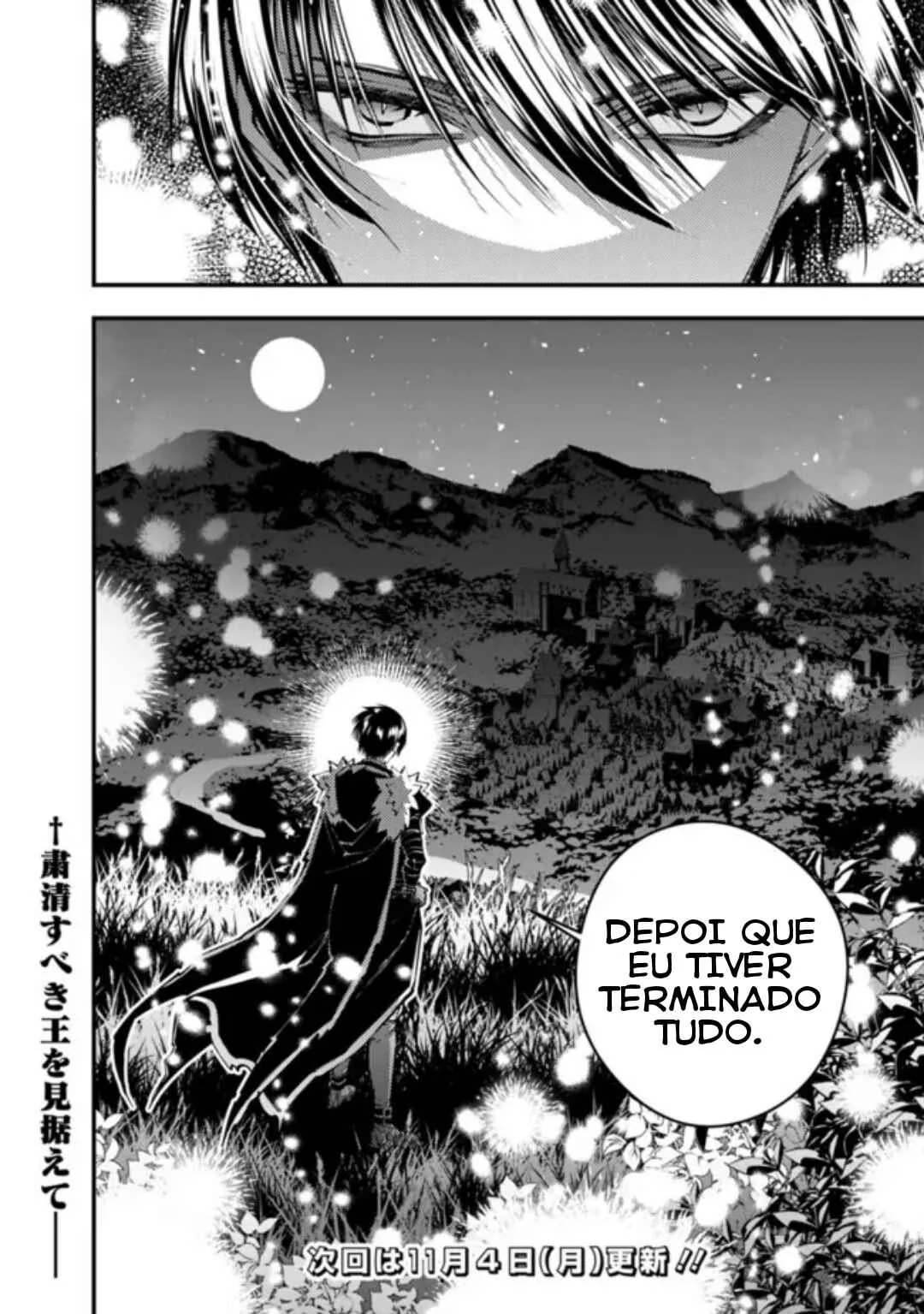Fukushuu o Koinegau Saikyou Yuusha wa, Yami no Chikara de Senmetsu Musou Suru Capítulo 1