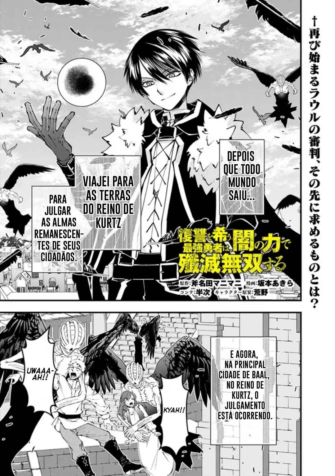 Fukushuu o Koinegau Saikyou Yuusha wa, Yami no Chikara de Senmetsu Musou Suru Capítulo 1