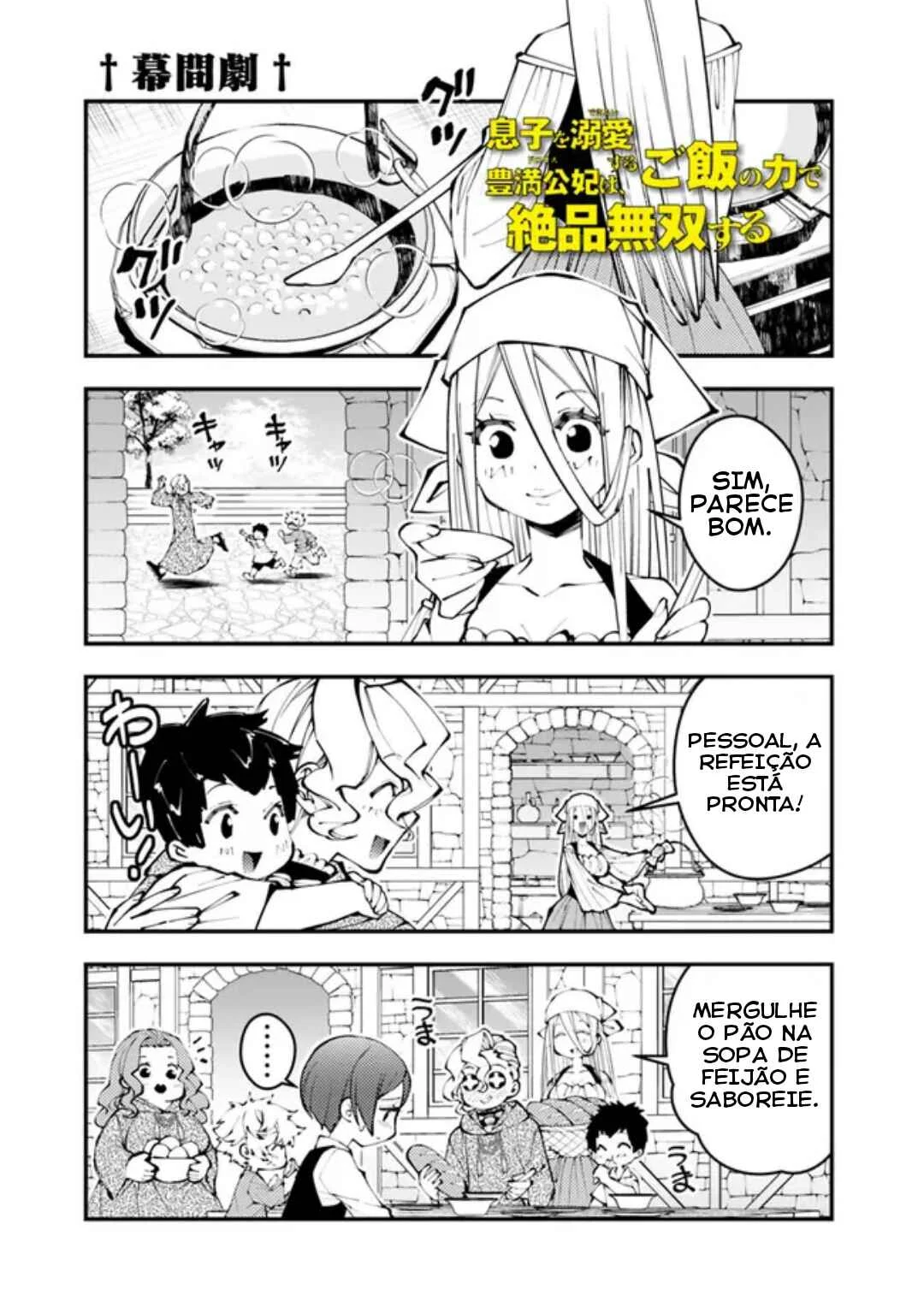 Fukushuu o Koinegau Saikyou Yuusha wa, Yami no Chikara de Senmetsu Musou Suru Capítulo 1