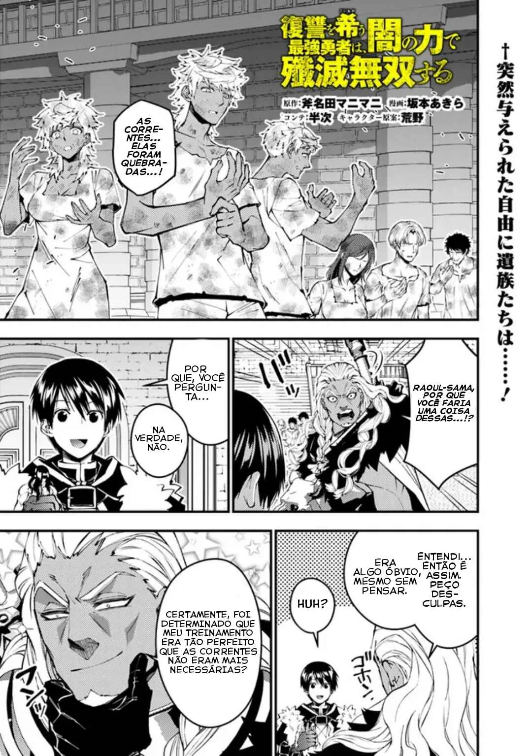 Fukushuu o Koinegau Saikyou Yuusha wa, Yami no Chikara de Senmetsu Musou Suru Capítulo 1