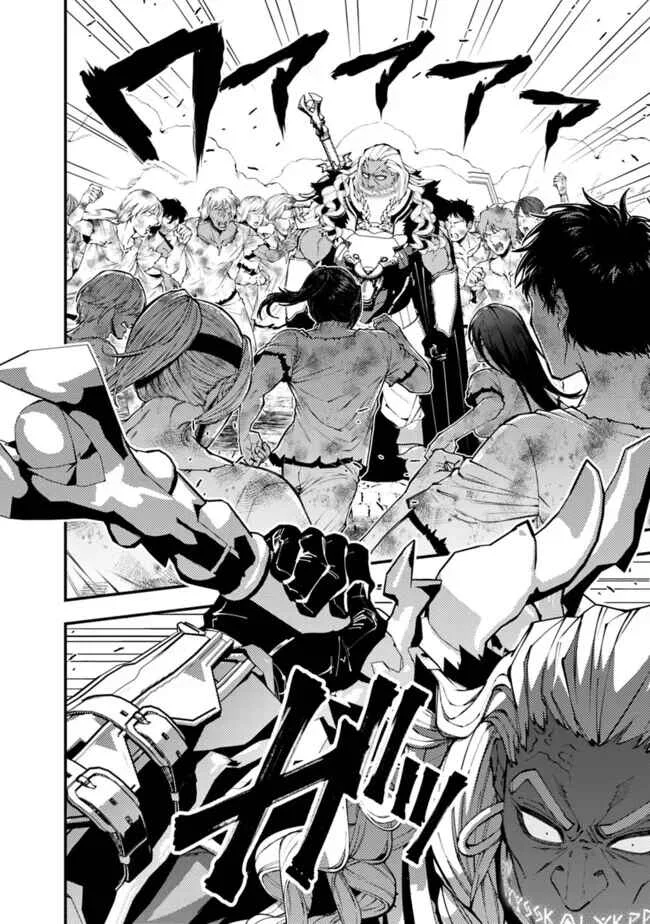 Fukushuu o Koinegau Saikyou Yuusha wa, Yami no Chikara de Senmetsu Musou Suru Capítulo 1