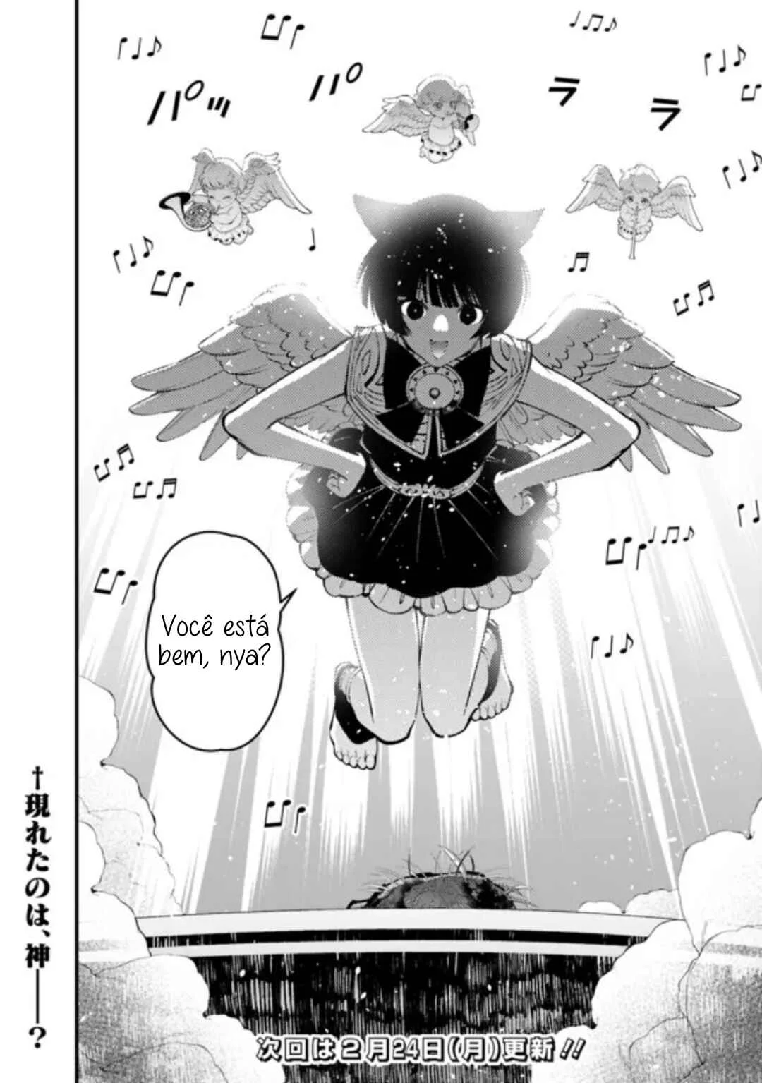 Fukushuu o Koinegau Saikyou Yuusha wa, Yami no Chikara de Senmetsu Musou Suru Capítulo 1