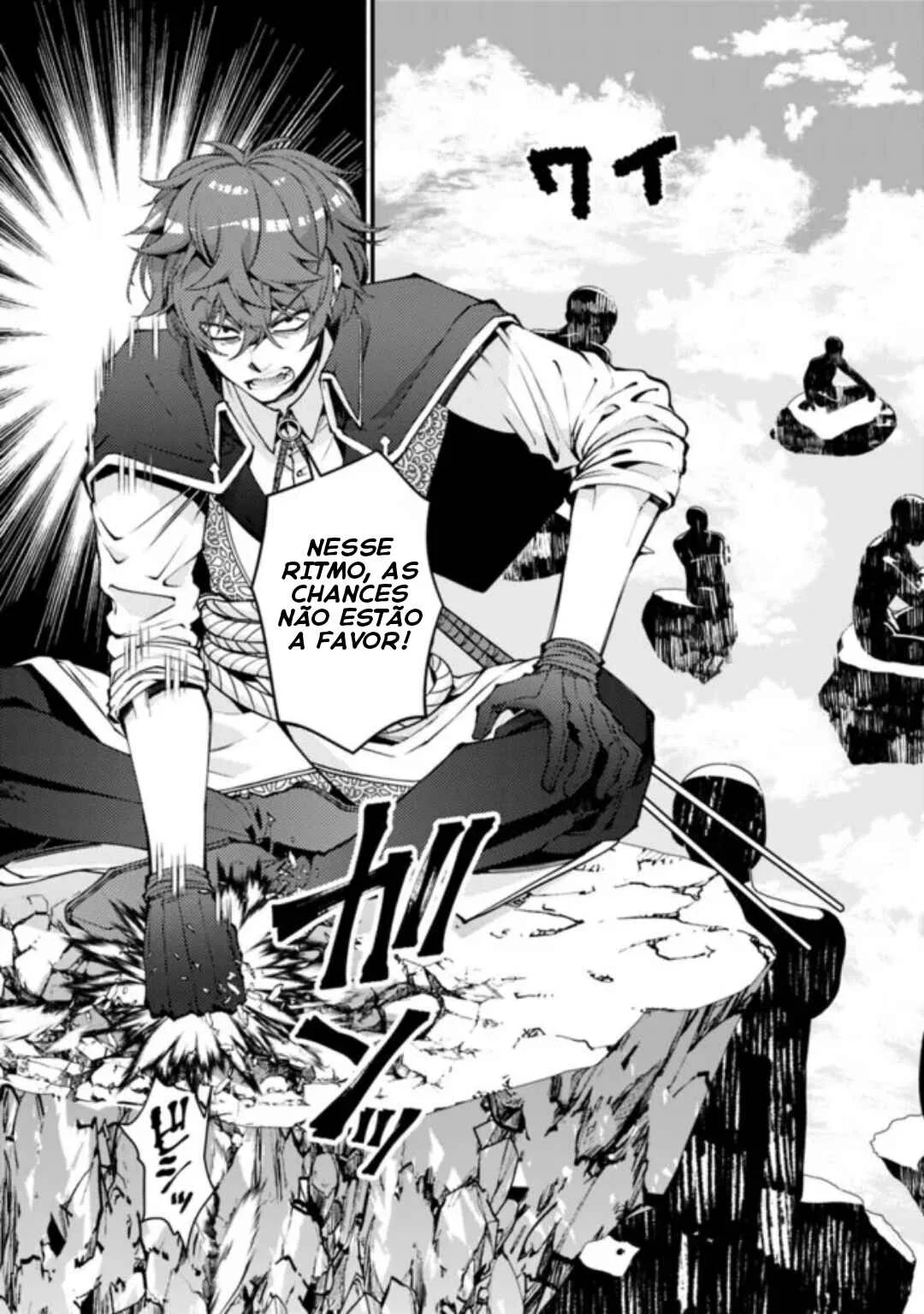 Fukushuu o Koinegau Saikyou Yuusha wa, Yami no Chikara de Senmetsu Musou Suru Capítulo 1