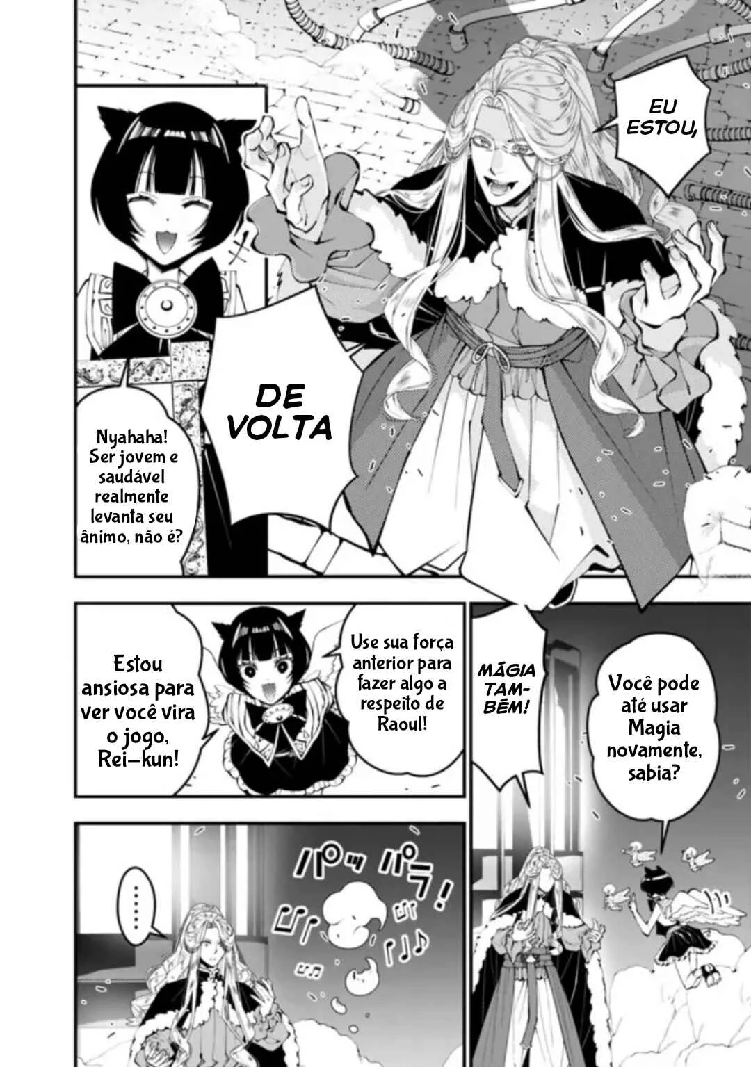Fukushuu o Koinegau Saikyou Yuusha wa, Yami no Chikara de Senmetsu Musou Suru Capítulo 1