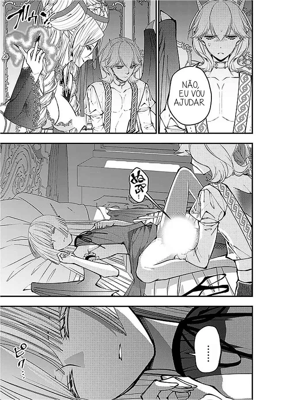 Fukushuu o Koinegau Saikyou Yuusha wa, Yami no Chikara de Senmetsu Musou Suru Capítulo 1