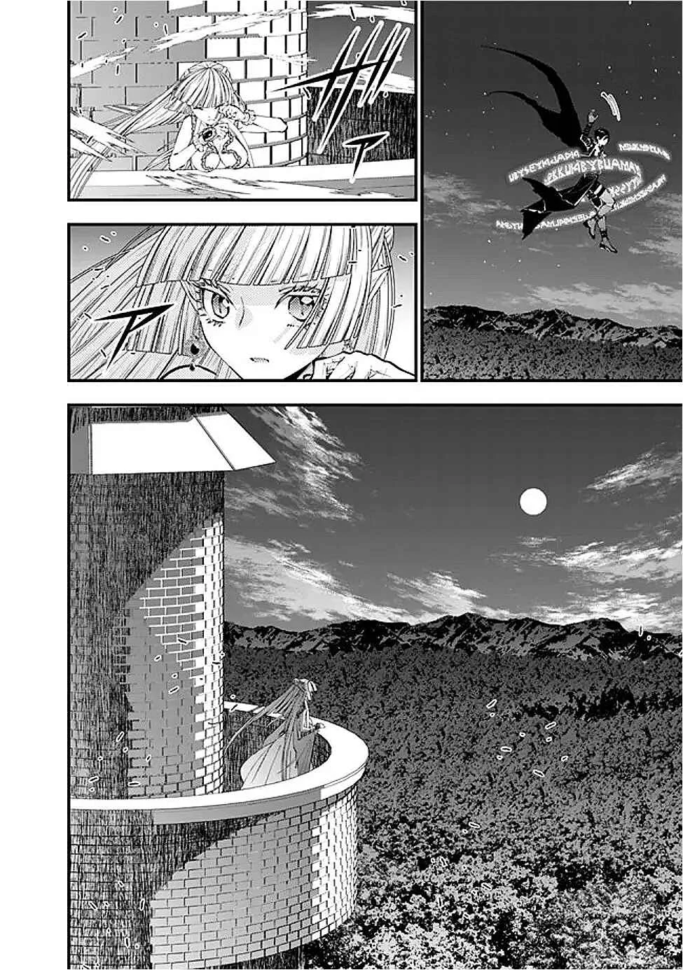 Fukushuu o Koinegau Saikyou Yuusha wa, Yami no Chikara de Senmetsu Musou Suru Capítulo 1