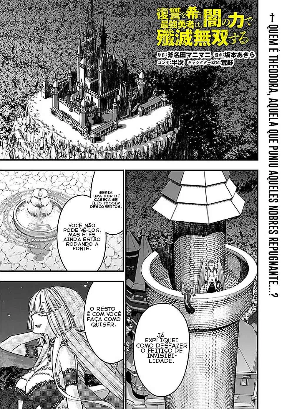 Fukushuu o Koinegau Saikyou Yuusha wa, Yami no Chikara de Senmetsu Musou Suru Capítulo 1
