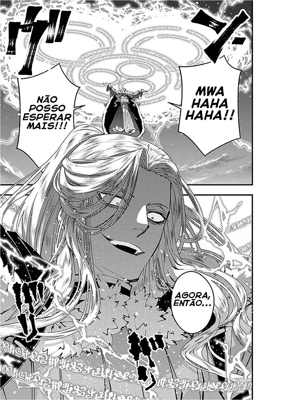 Fukushuu o Koinegau Saikyou Yuusha wa, Yami no Chikara de Senmetsu Musou Suru Capítulo 1