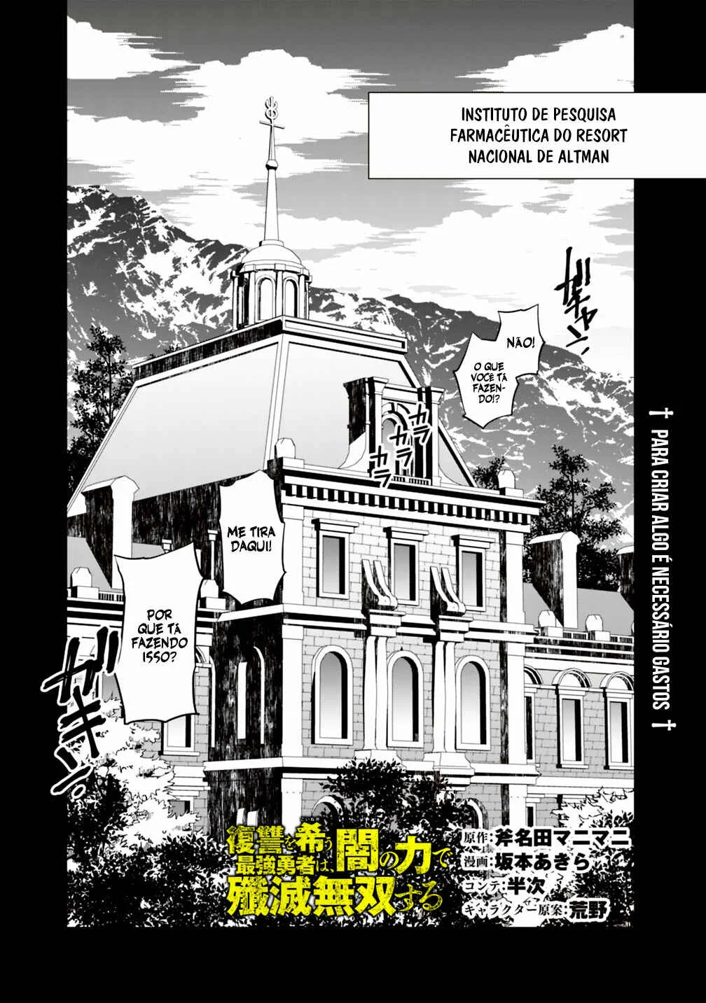 Fukushuu o Koinegau Saikyou Yuusha wa, Yami no Chikara de Senmetsu Musou Suru Capítulo 1