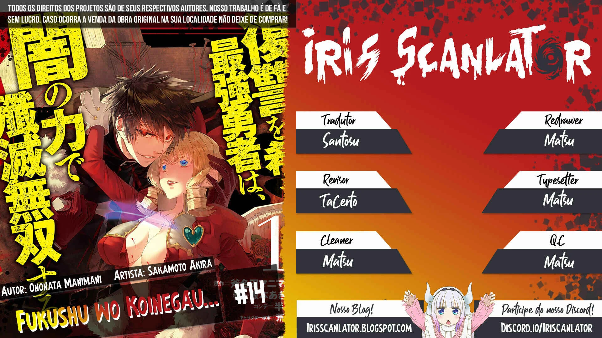 Fukushuu o Koinegau Saikyou Yuusha wa, Yami no Chikara de Senmetsu Musou Suru Capítulo 1