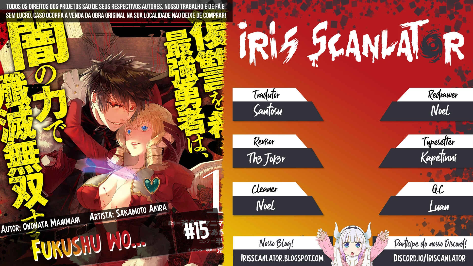 Fukushuu o Koinegau Saikyou Yuusha wa, Yami no Chikara de Senmetsu Musou Suru Capítulo 1