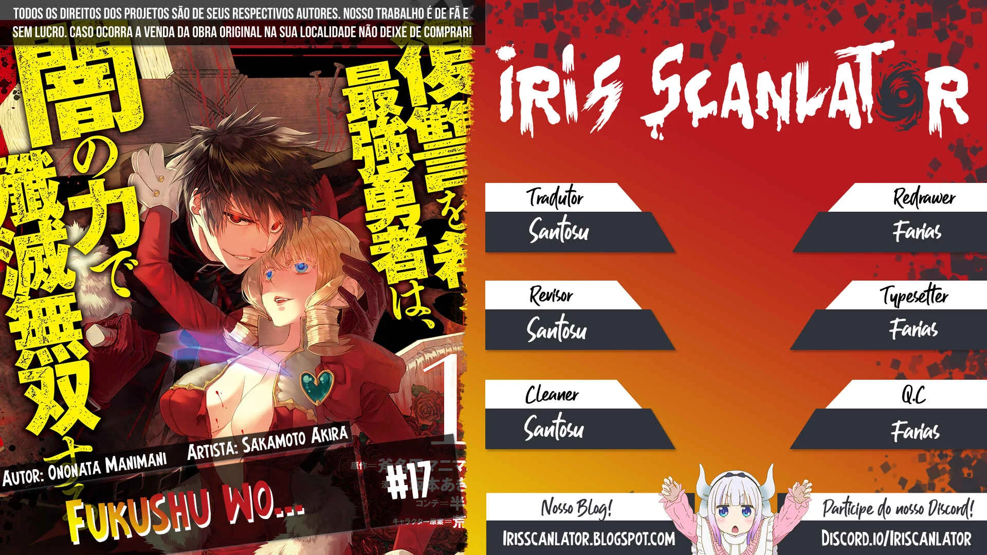 Fukushuu o Koinegau Saikyou Yuusha wa, Yami no Chikara de Senmetsu Musou Suru Capítulo 1