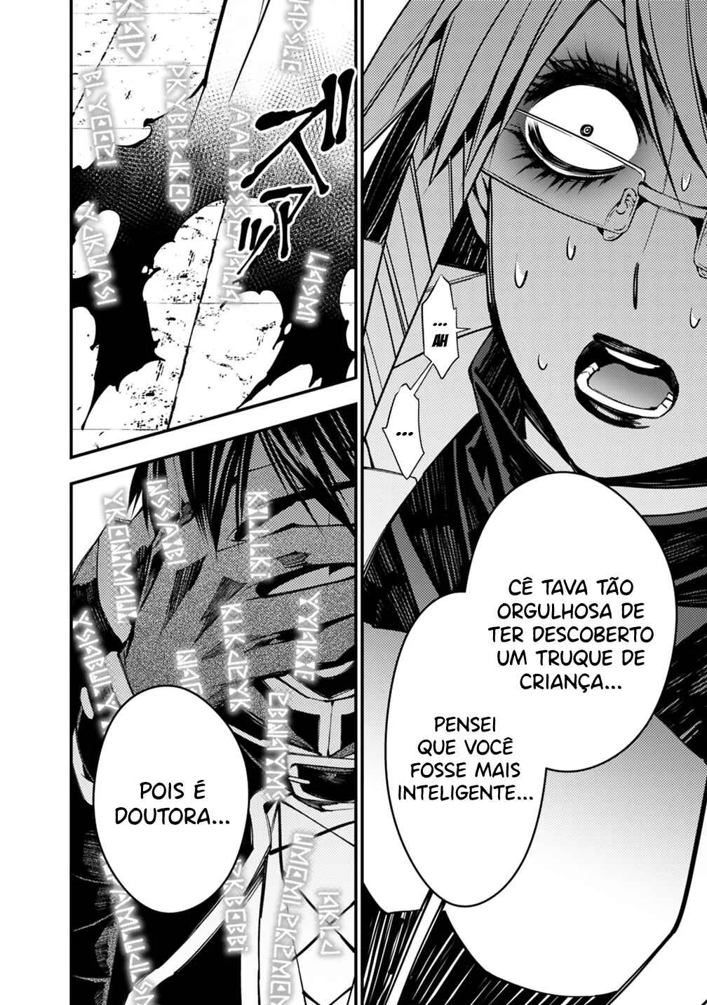 Fukushuu o Koinegau Saikyou Yuusha wa, Yami no Chikara de Senmetsu Musou Suru Capítulo 1