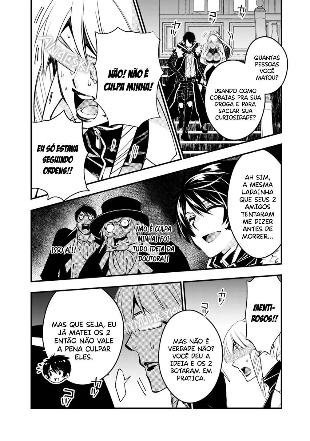 Fukushuu o Koinegau Saikyou Yuusha wa, Yami no Chikara de Senmetsu Musou Suru Capítulo 1