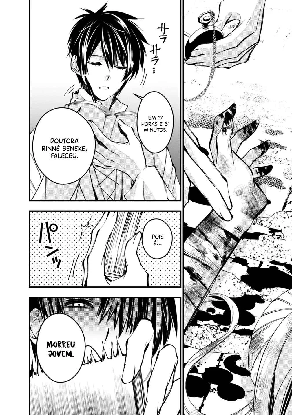 Fukushuu o Koinegau Saikyou Yuusha wa, Yami no Chikara de Senmetsu Musou Suru Capítulo 1