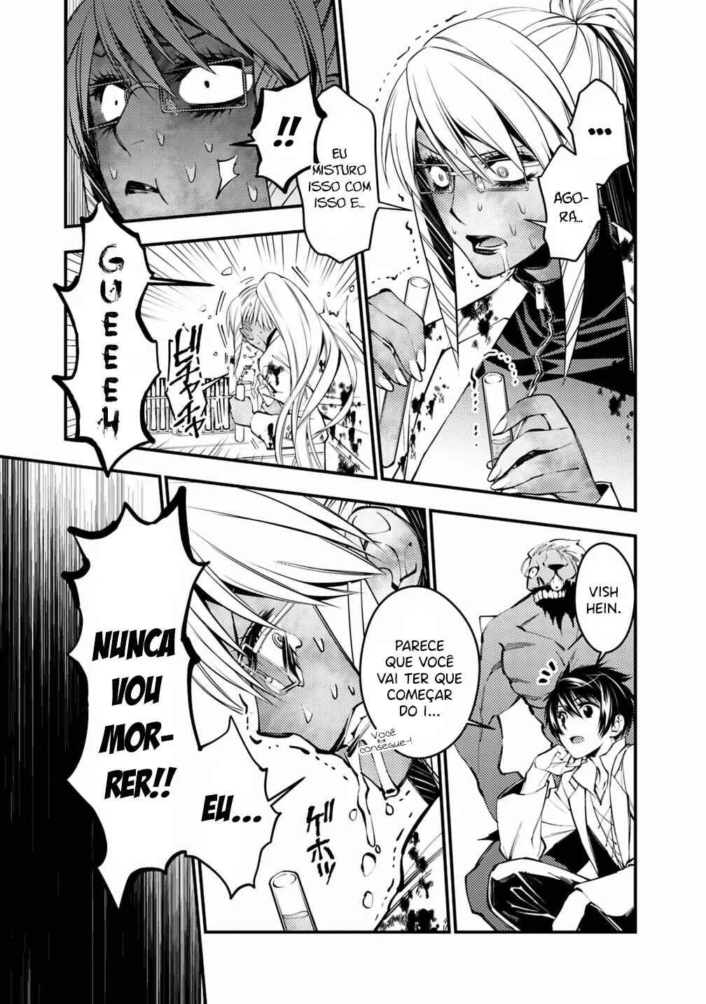 Fukushuu o Koinegau Saikyou Yuusha wa, Yami no Chikara de Senmetsu Musou Suru Capítulo 1