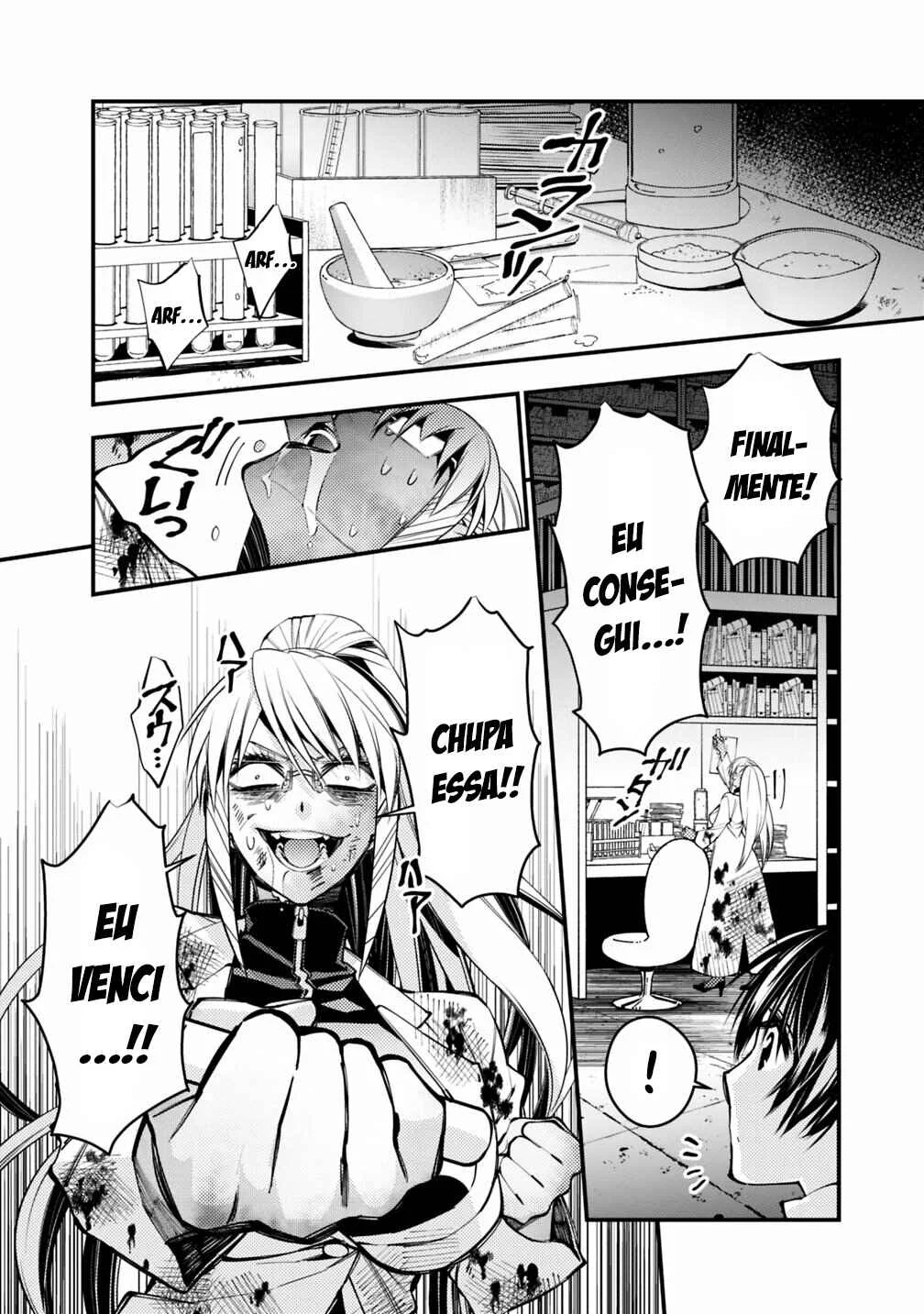 Fukushuu o Koinegau Saikyou Yuusha wa, Yami no Chikara de Senmetsu Musou Suru Capítulo 1