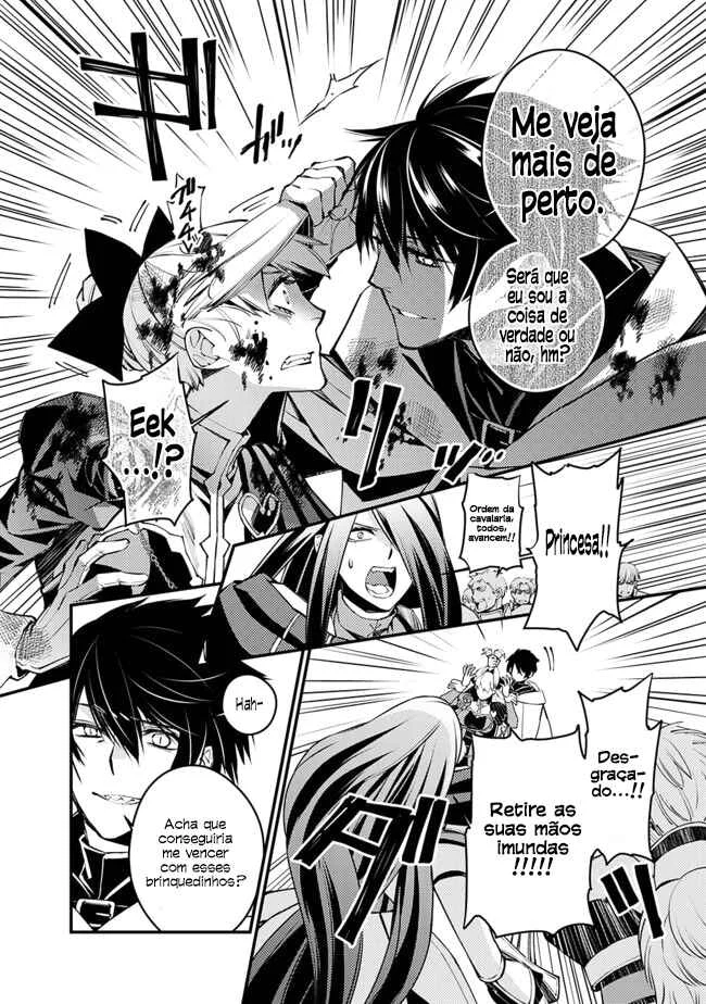 Fukushuu o Koinegau Saikyou Yuusha wa, Yami no Chikara de Senmetsu Musou Suru Capítulo 1