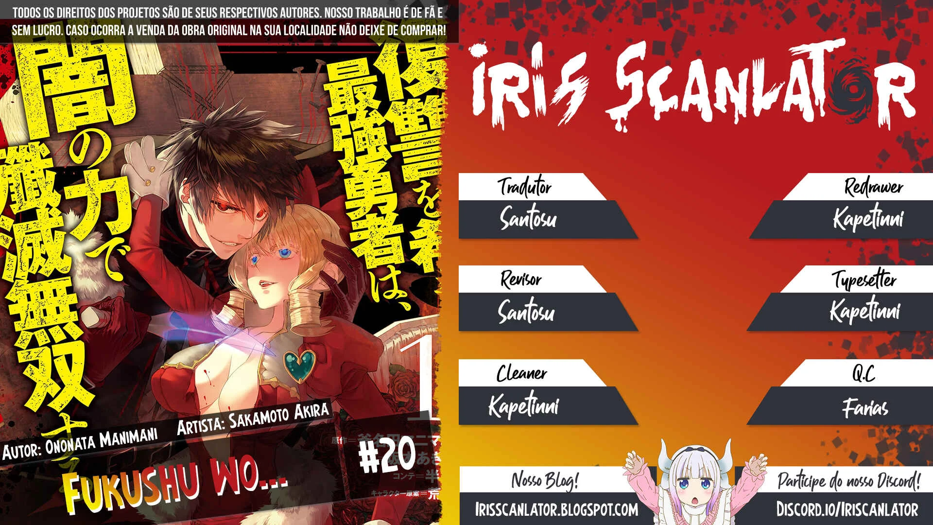 Fukushuu o Koinegau Saikyou Yuusha wa, Yami no Chikara de Senmetsu Musou Suru Capítulo 1