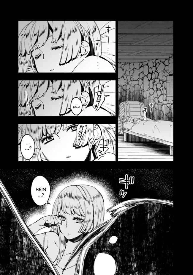 Fukushuu o Koinegau Saikyou Yuusha wa, Yami no Chikara de Senmetsu Musou Suru Capítulo 1