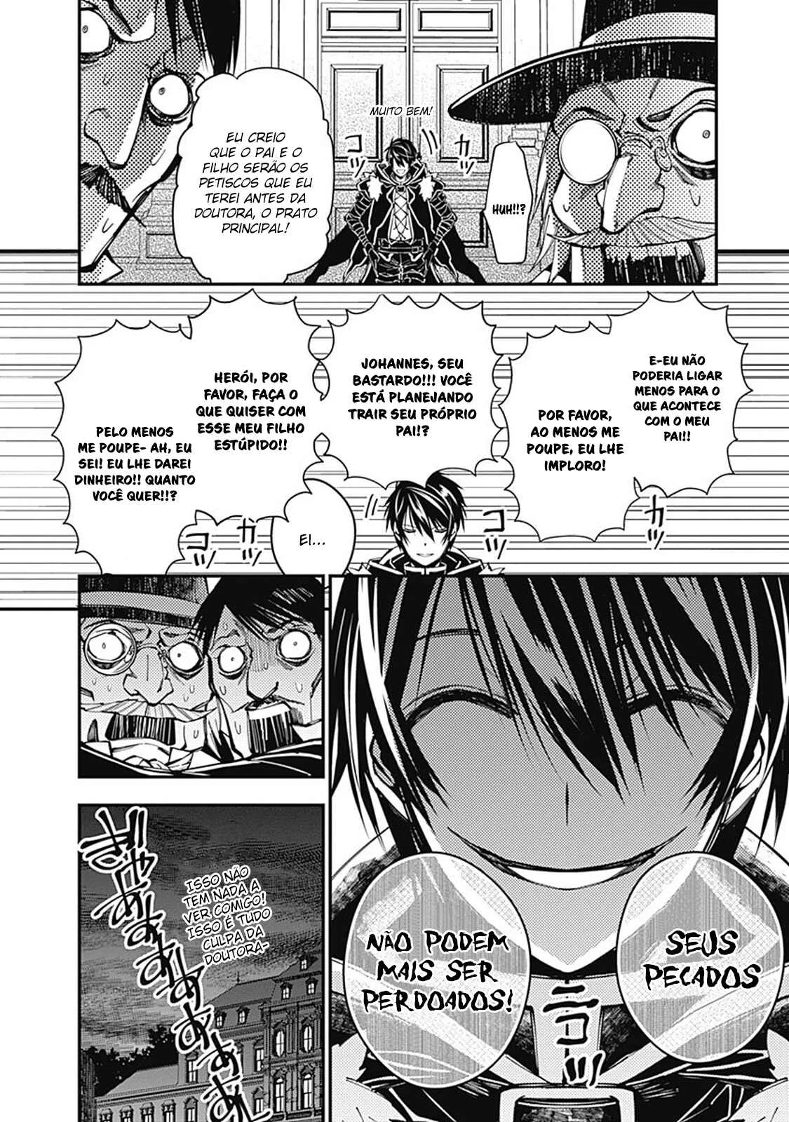 Fukushuu o Koinegau Saikyou Yuusha wa, Yami no Chikara de Senmetsu Musou Suru Capítulo 1