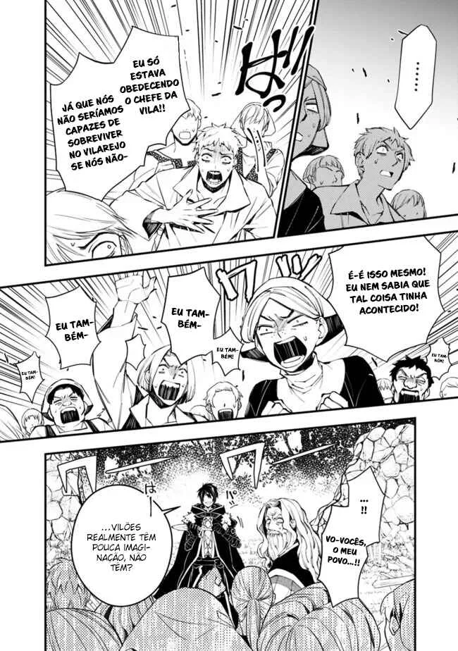 Fukushuu o Koinegau Saikyou Yuusha wa, Yami no Chikara de Senmetsu Musou Suru Capítulo 1